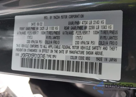 2023 Mazda Cx-5 2.5 S Preferred из США, поврежденный, VIN JM3KFBCM3P0108745